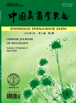 中国真菌学