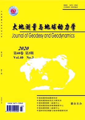 大地测量与地球动力学